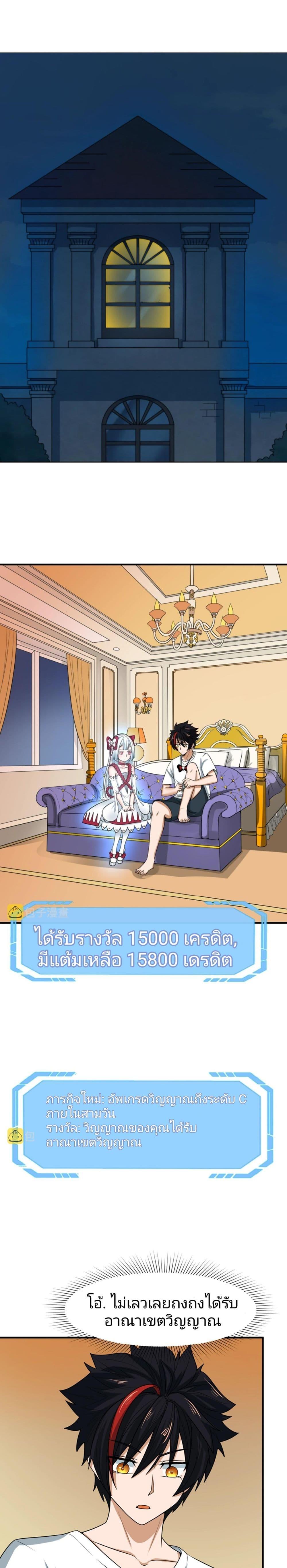 Manga-lc-com อ่านมังงะ อ่านการ์ตูน ออนไลน์ ฟรี The Age of Ghost Spirits ตอนที่ 1 2 3 4 5 6 7 8 9 10 11 12 13 14 ฟรี ไม่มีโฆษณา Manga-lc - อ่าน มังงะ อ่าน การ์ตูน ออนไลน์ อ่านมังงะ ฟรี