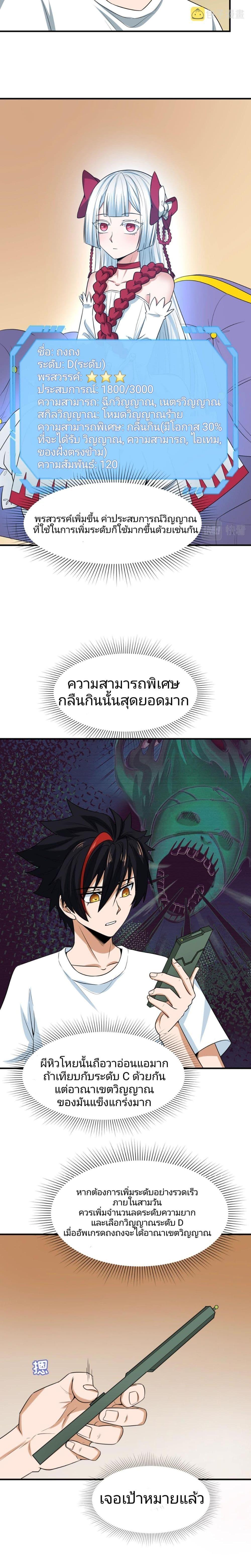 Manga-lc-com อ่านมังงะ อ่านการ์ตูน ออนไลน์ ฟรี The Age of Ghost Spirits ตอนที่ 1 2 3 4 5 6 7 8 9 10 11 12 13 14 ฟรี ไม่มีโฆษณา Manga-lc - อ่าน มังงะ อ่าน การ์ตูน ออนไลน์ อ่านมังงะ ฟรี