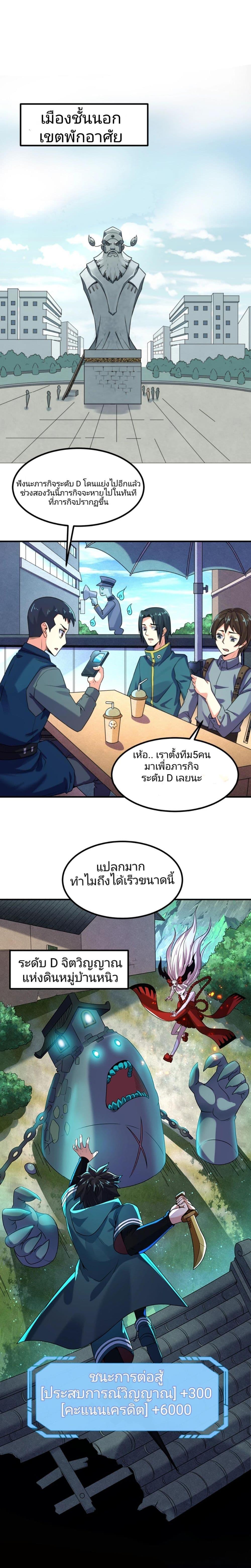 Manga-lc-com อ่านมังงะ อ่านการ์ตูน ออนไลน์ ฟรี The Age of Ghost Spirits ตอนที่ 1 2 3 4 5 6 7 8 9 10 11 12 13 14 ฟรี ไม่มีโฆษณา Manga-lc - อ่าน มังงะ อ่าน การ์ตูน ออนไลน์ อ่านมังงะ ฟรี