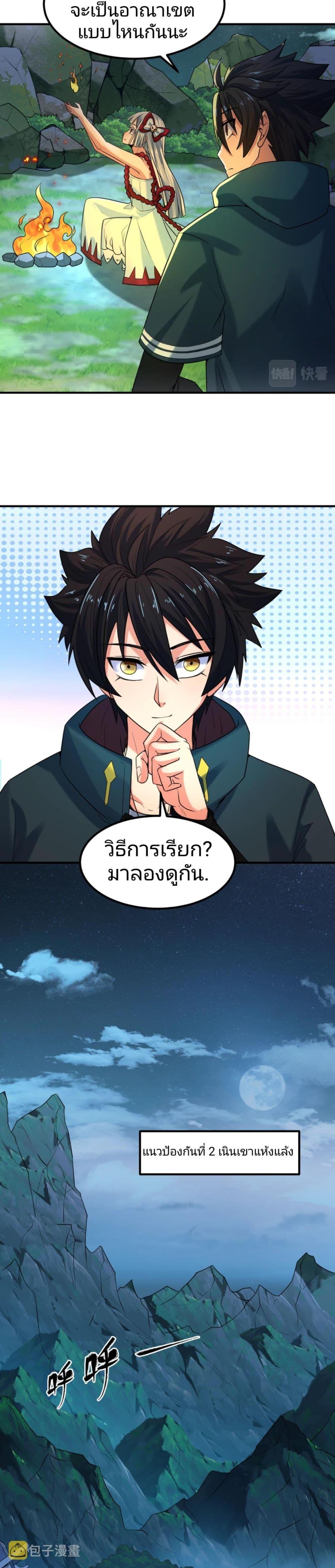 Manga-lc-com อ่านมังงะ อ่านการ์ตูน ออนไลน์ ฟรี The Age of Ghost Spirits ตอนที่ 1 2 3 4 5 6 7 8 9 10 11 12 13 14 ฟรี ไม่มีโฆษณา Manga-lc - อ่าน มังงะ อ่าน การ์ตูน ออนไลน์ อ่านมังงะ ฟรี