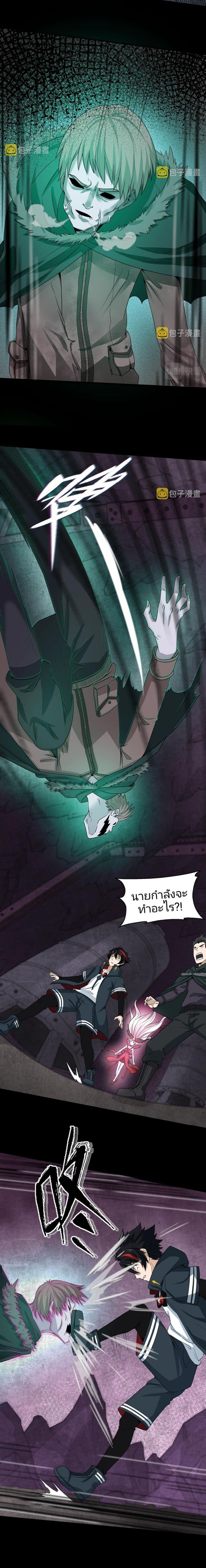 Manga-lc-com อ่านมังงะ อ่านการ์ตูน ออนไลน์ ฟรี The Age of Ghost Spirits ตอนที่ 1 2 3 4 5 6 7 8 9 10 11 12 13 14 ฟรี ไม่มีโฆษณา Manga-lc - อ่าน มังงะ อ่าน การ์ตูน ออนไลน์ อ่านมังงะ ฟรี