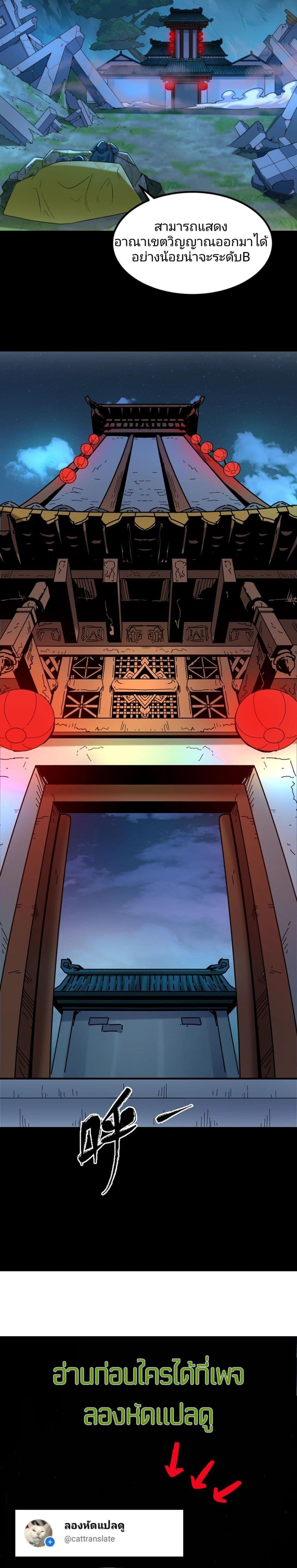 Manga-lc-com อ่านมังงะ อ่านการ์ตูน ออนไลน์ ฟรี The Age of Ghost Spirits ตอนที่ 1 2 3 4 5 6 7 8 9 10 11 12 13 14 ฟรี ไม่มีโฆษณา Manga-lc - อ่าน มังงะ อ่าน การ์ตูน ออนไลน์ อ่านมังงะ ฟรี