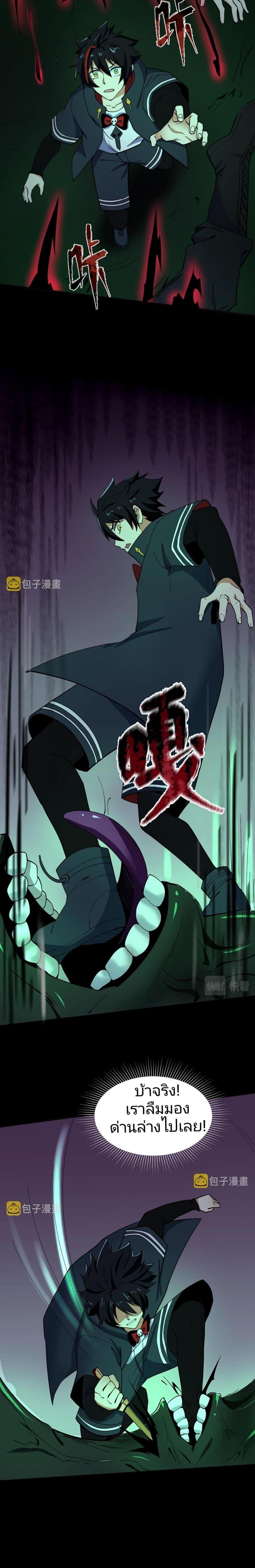 Manga-lc-com อ่านมังงะ อ่านการ์ตูน ออนไลน์ ฟรี The Age of Ghost Spirits ตอนที่ 1 2 3 4 5 6 7 8 9 10 11 12 13 14 ฟรี ไม่มีโฆษณา Manga-lc - อ่าน มังงะ อ่าน การ์ตูน ออนไลน์ อ่านมังงะ ฟรี