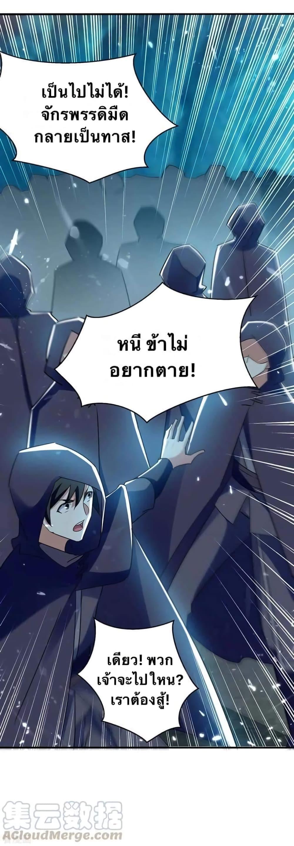 Manga-lc-com อ่านมังงะ อ่านการ์ตูน ออนไลน์ ฟรี Strongest Leveling ตอนที่ 1 2 3 4 5 6 7 8 9 10 11 12 13 14 ฟรี ไม่มีโฆษณา Manga-lc - อ่าน มังงะ อ่าน การ์ตูน ออนไลน์ อ่านมังงะ ฟรี