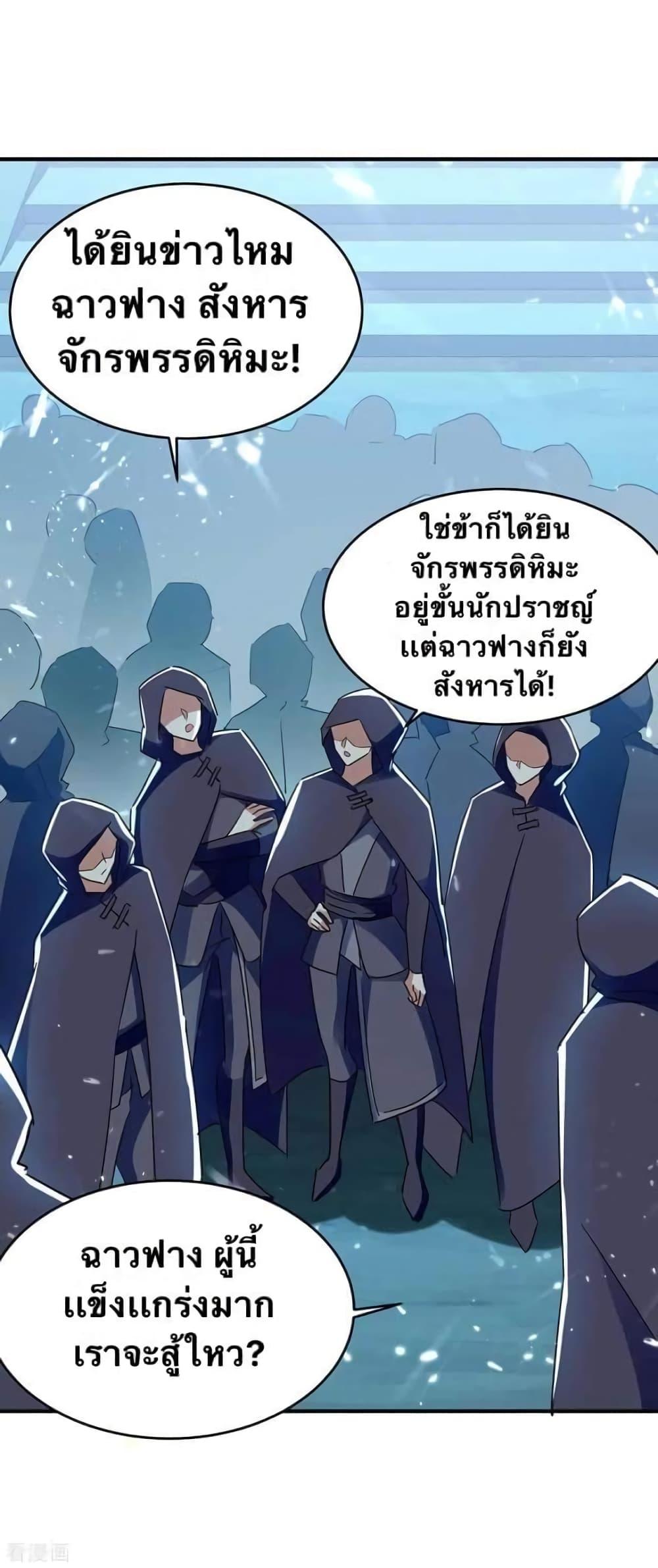 Manga-lc-com อ่านมังงะ อ่านการ์ตูน ออนไลน์ ฟรี Strongest Leveling ตอนที่ 1 2 3 4 5 6 7 8 9 10 11 12 13 14 ฟรี ไม่มีโฆษณา Manga-lc - อ่าน มังงะ อ่าน การ์ตูน ออนไลน์ อ่านมังงะ ฟรี