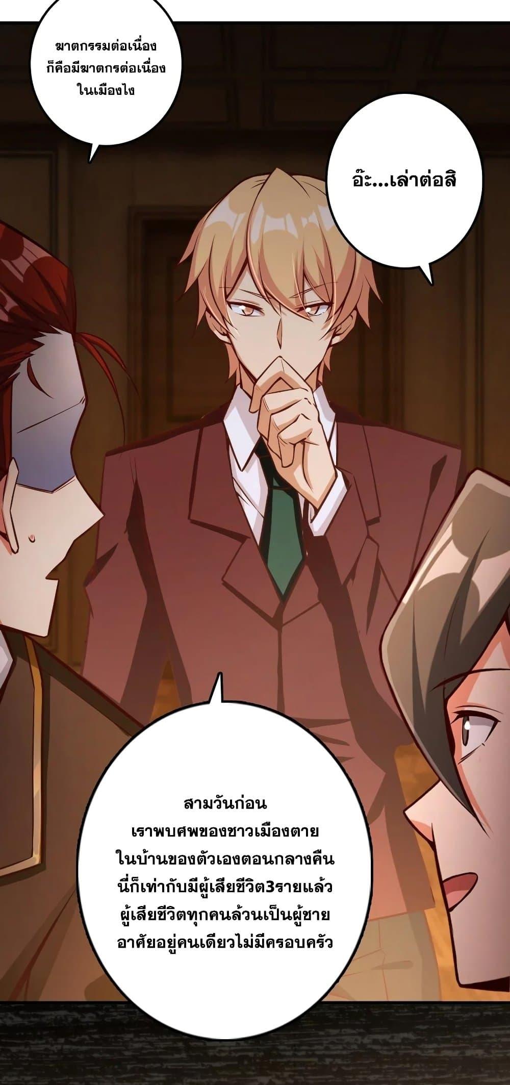 Manga-lc-com อ่านมังงะ อ่านการ์ตูน ออนไลน์ ฟรี Release That Witch ตอนที่ 1 2 3 4 5 6 7 8 9 10 11 12 13 14 ฟรี ไม่มีโฆษณา Manga-lc - อ่าน มังงะ อ่าน การ์ตูน ออนไลน์ อ่านมังงะ ฟรี