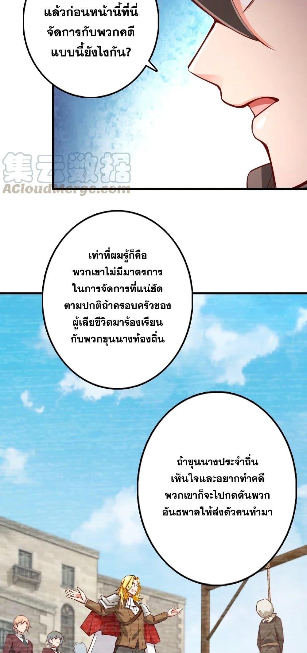 Manga-lc-com อ่านมังงะ อ่านการ์ตูน ออนไลน์ ฟรี Release That Witch ตอนที่ 1 2 3 4 5 6 7 8 9 10 11 12 13 14 ฟรี ไม่มีโฆษณา Manga-lc - อ่าน มังงะ อ่าน การ์ตูน ออนไลน์ อ่านมังงะ ฟรี