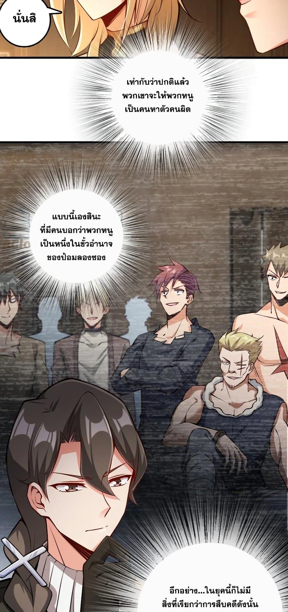 Manga-lc-com อ่านมังงะ อ่านการ์ตูน ออนไลน์ ฟรี Release That Witch ตอนที่ 1 2 3 4 5 6 7 8 9 10 11 12 13 14 ฟรี ไม่มีโฆษณา Manga-lc - อ่าน มังงะ อ่าน การ์ตูน ออนไลน์ อ่านมังงะ ฟรี