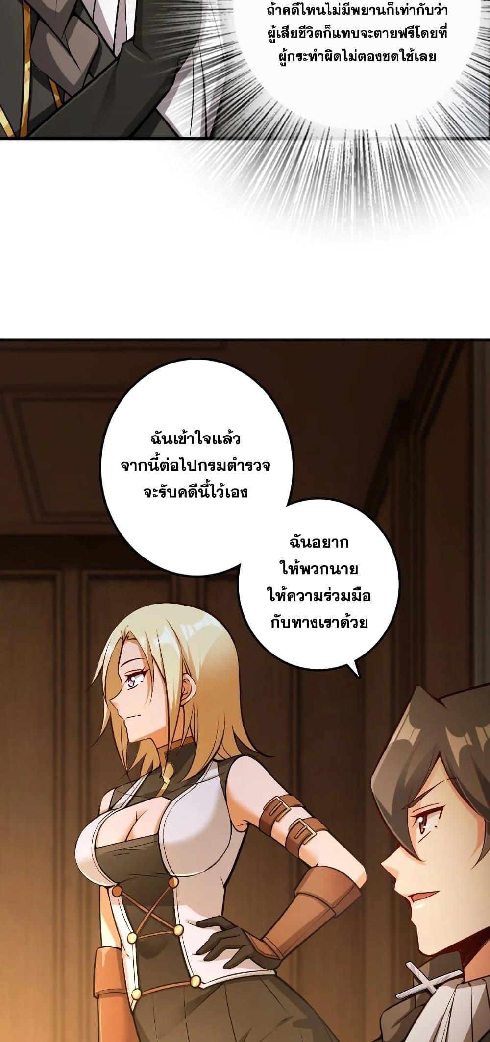 Manga-lc-com อ่านมังงะ อ่านการ์ตูน ออนไลน์ ฟรี Release That Witch ตอนที่ 1 2 3 4 5 6 7 8 9 10 11 12 13 14 ฟรี ไม่มีโฆษณา Manga-lc - อ่าน มังงะ อ่าน การ์ตูน ออนไลน์ อ่านมังงะ ฟรี