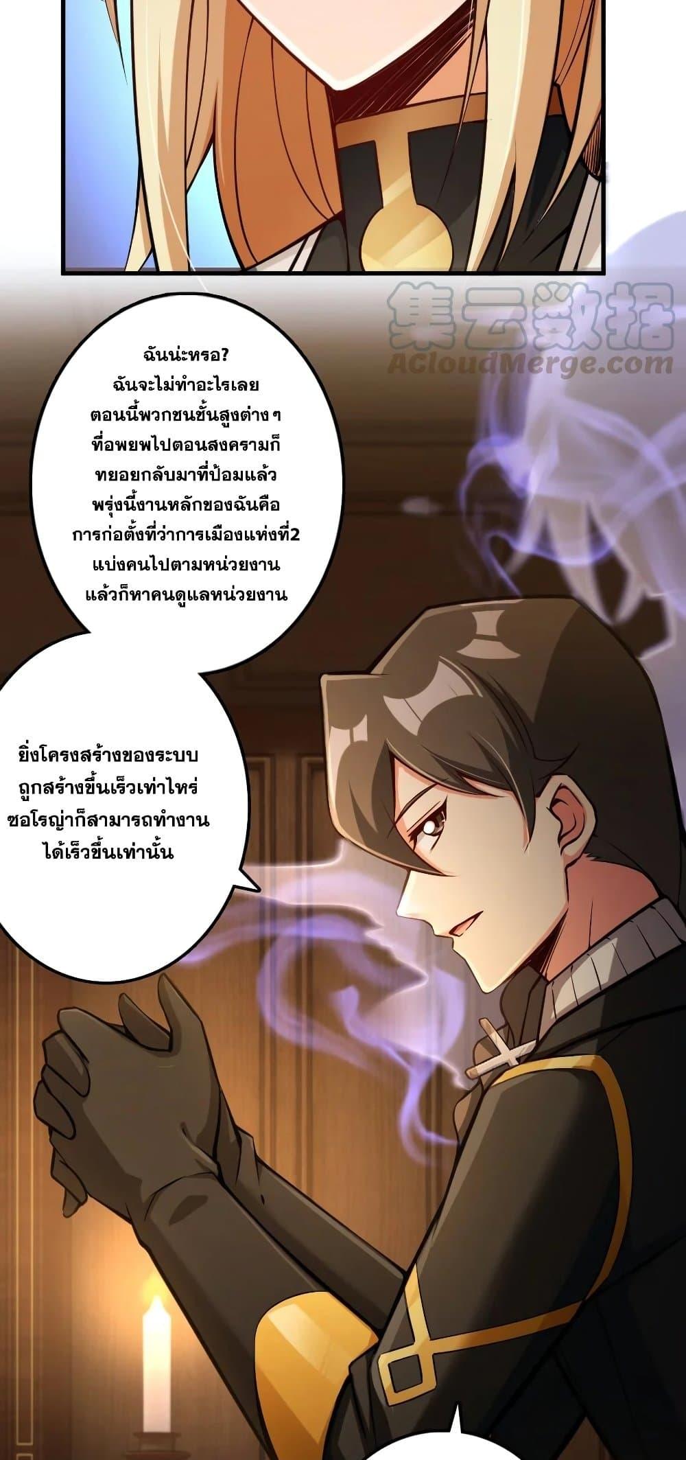 Manga-lc-com อ่านมังงะ อ่านการ์ตูน ออนไลน์ ฟรี Release That Witch ตอนที่ 1 2 3 4 5 6 7 8 9 10 11 12 13 14 ฟรี ไม่มีโฆษณา Manga-lc - อ่าน มังงะ อ่าน การ์ตูน ออนไลน์ อ่านมังงะ ฟรี