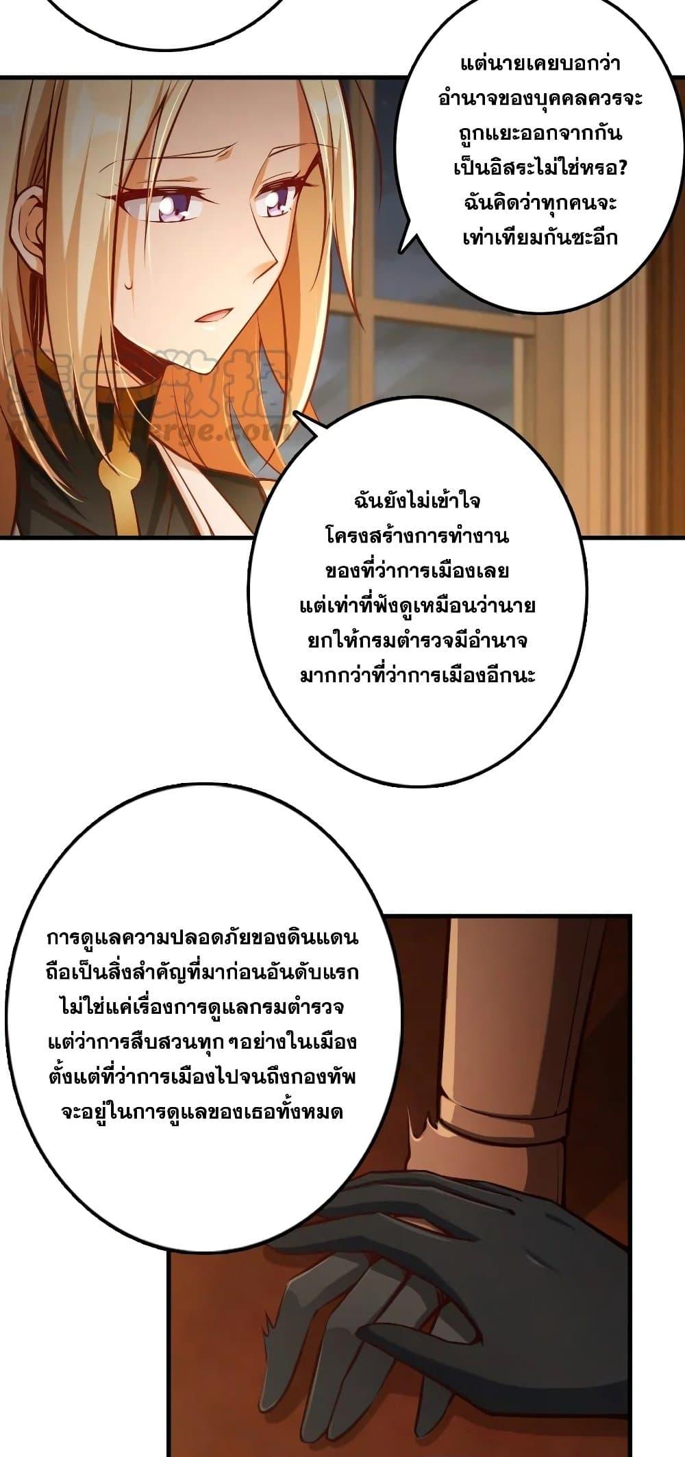 Manga-lc-com อ่านมังงะ อ่านการ์ตูน ออนไลน์ ฟรี Release That Witch ตอนที่ 1 2 3 4 5 6 7 8 9 10 11 12 13 14 ฟรี ไม่มีโฆษณา Manga-lc - อ่าน มังงะ อ่าน การ์ตูน ออนไลน์ อ่านมังงะ ฟรี