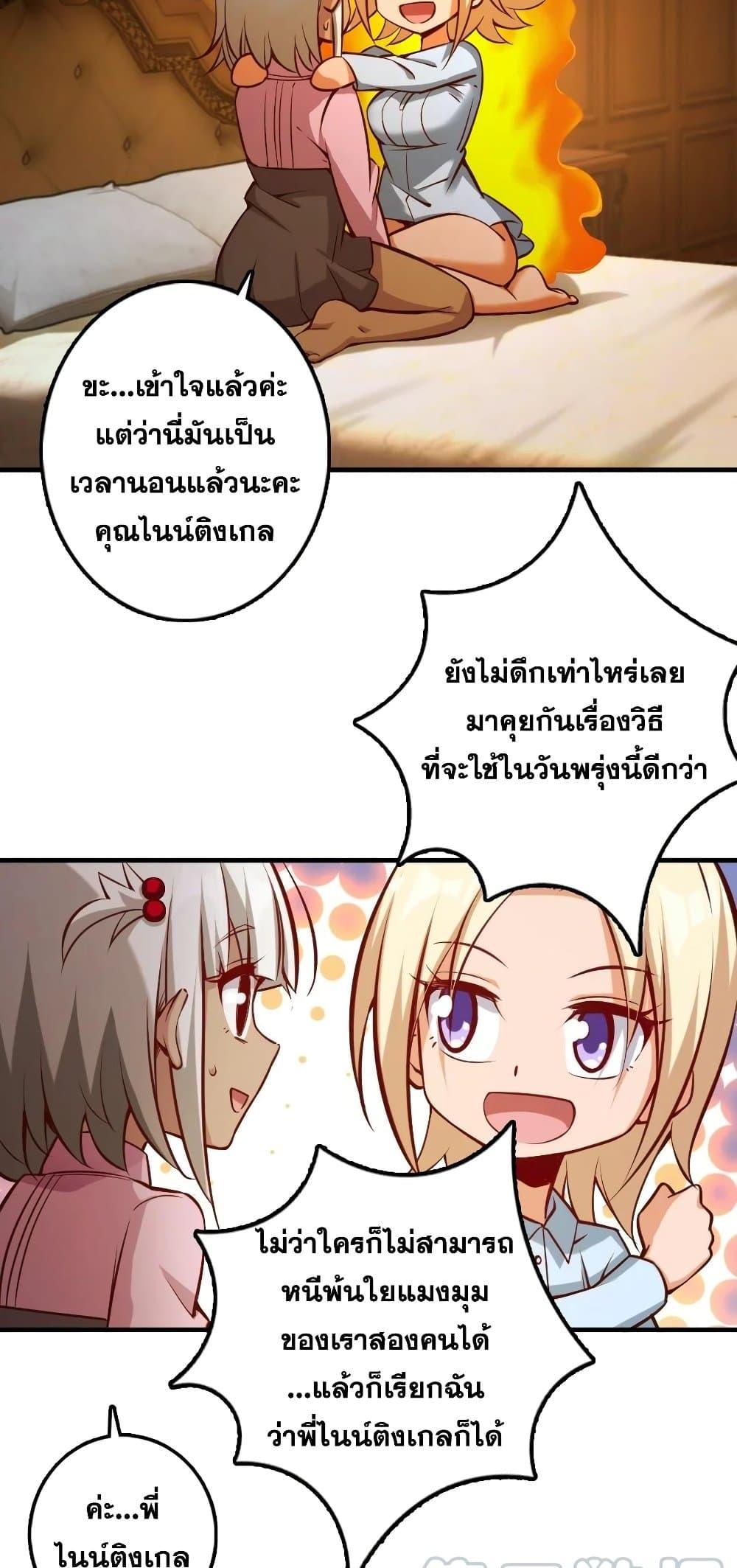 Manga-lc-com อ่านมังงะ อ่านการ์ตูน ออนไลน์ ฟรี Release That Witch ตอนที่ 1 2 3 4 5 6 7 8 9 10 11 12 13 14 ฟรี ไม่มีโฆษณา Manga-lc - อ่าน มังงะ อ่าน การ์ตูน ออนไลน์ อ่านมังงะ ฟรี