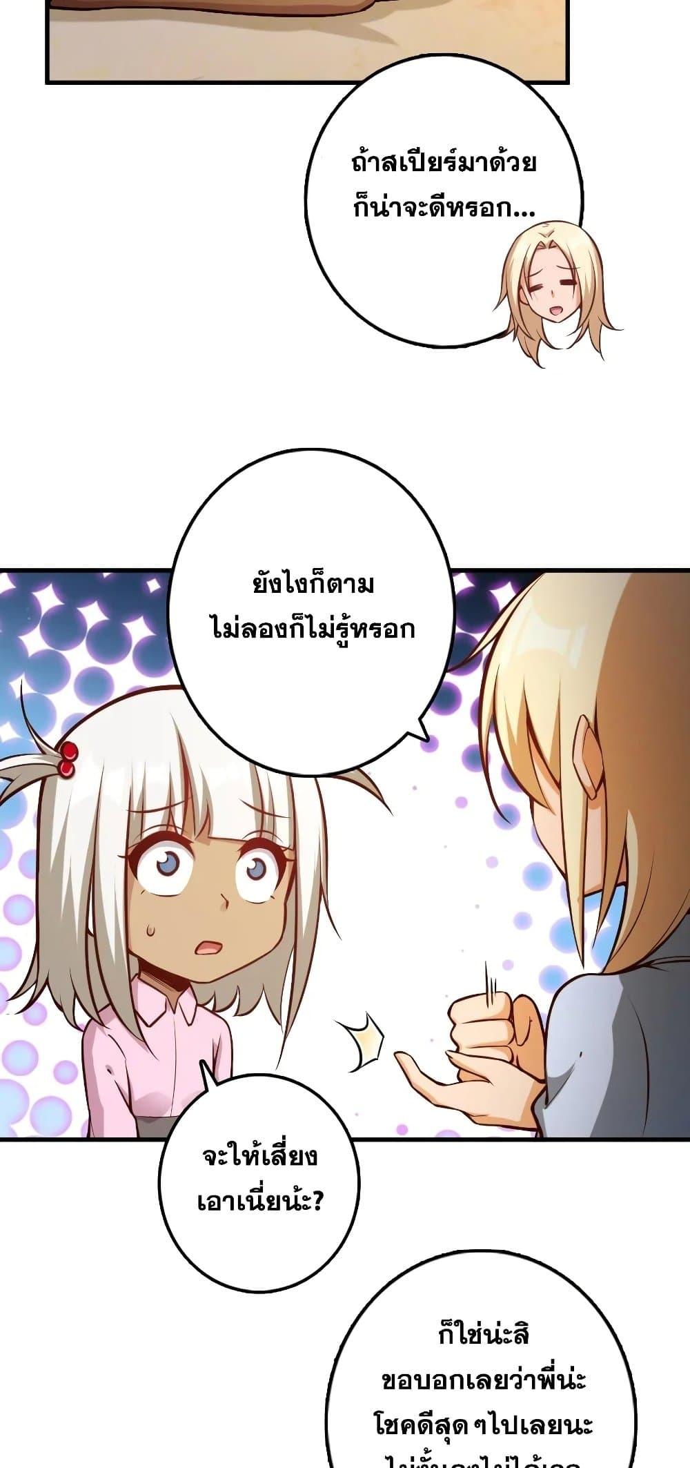 Manga-lc-com อ่านมังงะ อ่านการ์ตูน ออนไลน์ ฟรี Release That Witch ตอนที่ 1 2 3 4 5 6 7 8 9 10 11 12 13 14 ฟรี ไม่มีโฆษณา Manga-lc - อ่าน มังงะ อ่าน การ์ตูน ออนไลน์ อ่านมังงะ ฟรี