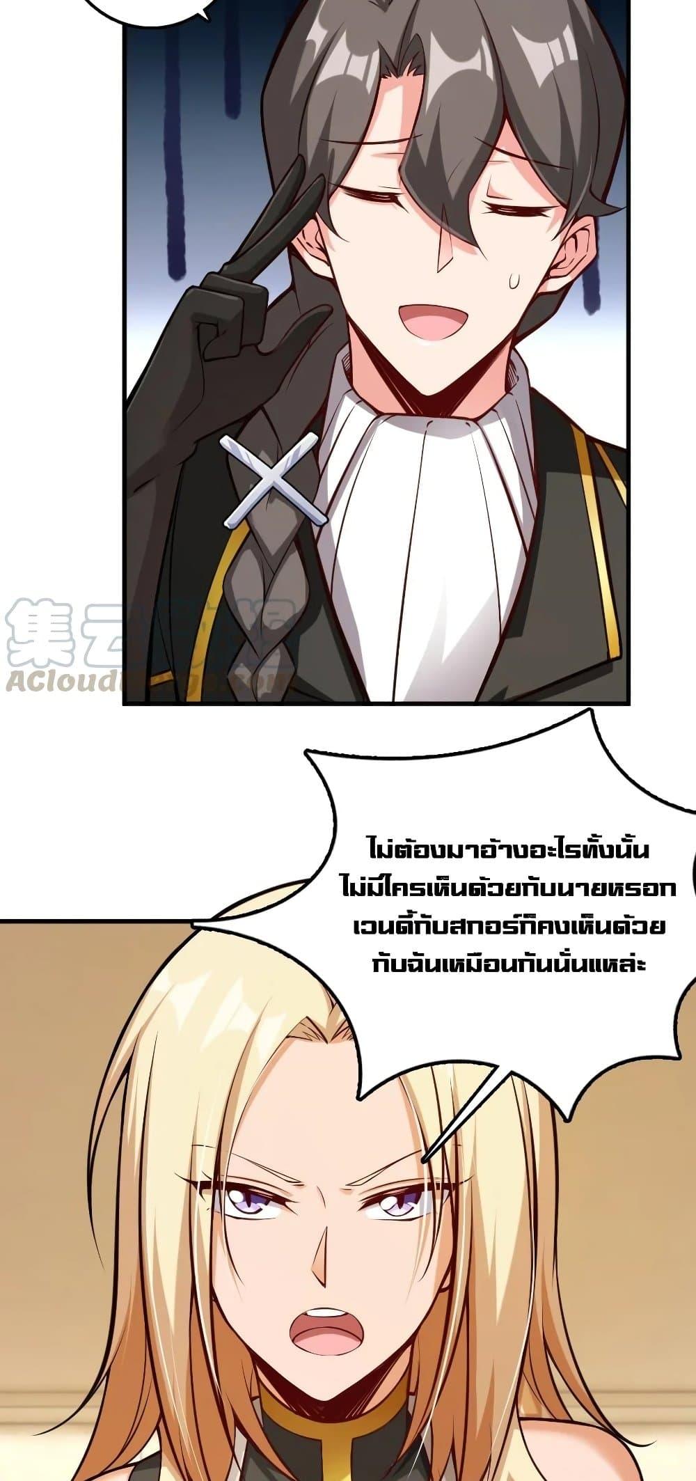 Manga-lc-com อ่านมังงะ อ่านการ์ตูน ออนไลน์ ฟรี Release That Witch ตอนที่ 1 2 3 4 5 6 7 8 9 10 11 12 13 14 ฟรี ไม่มีโฆษณา Manga-lc - อ่าน มังงะ อ่าน การ์ตูน ออนไลน์ อ่านมังงะ ฟรี