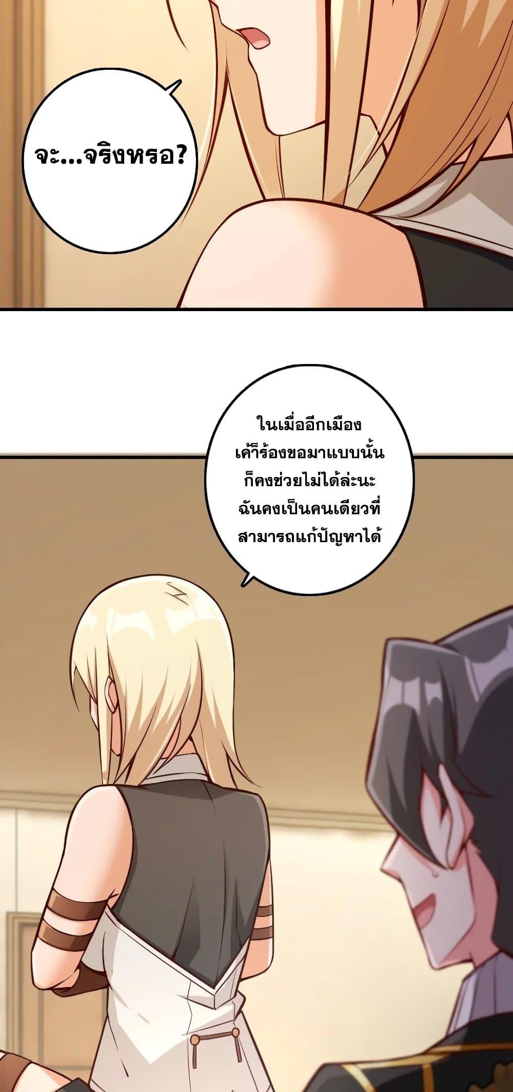 Manga-lc-com อ่านมังงะ อ่านการ์ตูน ออนไลน์ ฟรี Release That Witch ตอนที่ 1 2 3 4 5 6 7 8 9 10 11 12 13 14 ฟรี ไม่มีโฆษณา Manga-lc - อ่าน มังงะ อ่าน การ์ตูน ออนไลน์ อ่านมังงะ ฟรี