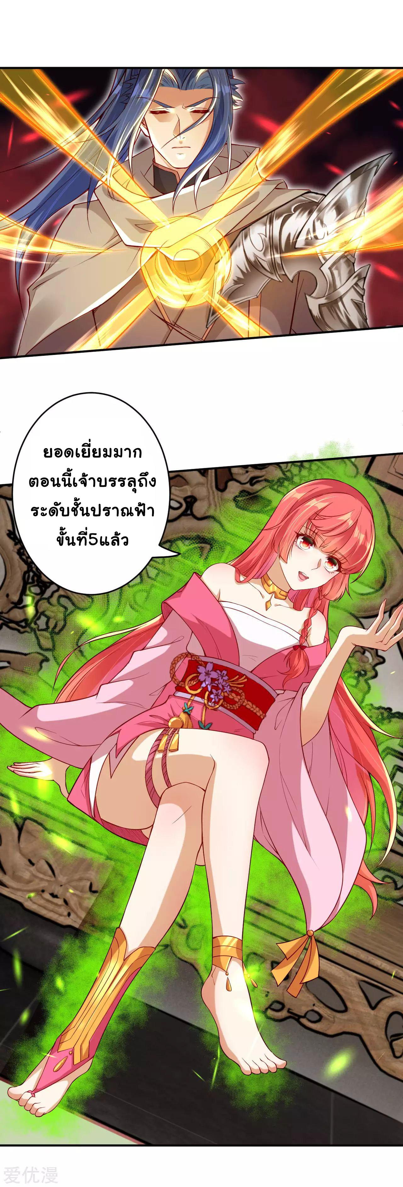 Manga-lc-com อ่านมังงะ อ่านการ์ตูน ออนไลน์ ฟรี Against the Gods ตอนที่ 1 2 3 4 5 6 7 8 9 10 11 12 13 14 ฟรี ไม่มีโฆษณา Manga-lc - อ่าน มังงะ อ่าน การ์ตูน ออนไลน์ อ่านมังงะ ฟรี