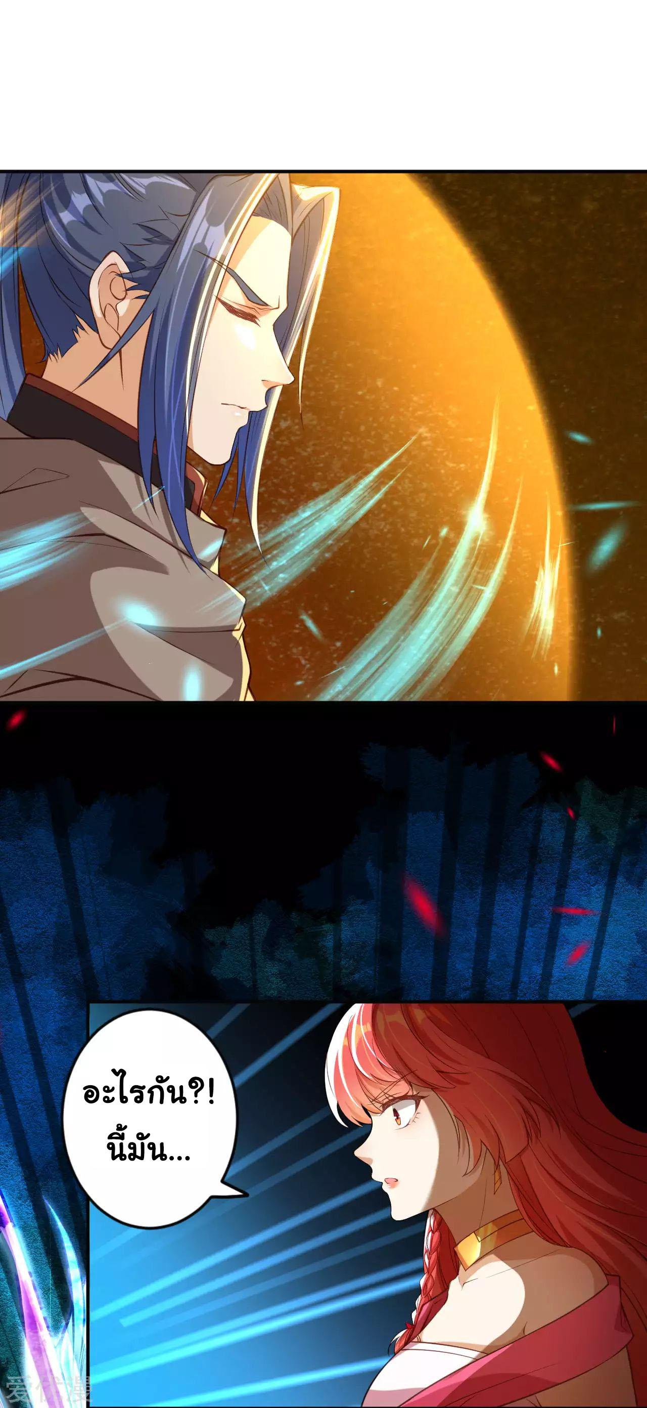 Manga-lc-com อ่านมังงะ อ่านการ์ตูน ออนไลน์ ฟรี Against the Gods ตอนที่ 1 2 3 4 5 6 7 8 9 10 11 12 13 14 ฟรี ไม่มีโฆษณา Manga-lc - อ่าน มังงะ อ่าน การ์ตูน ออนไลน์ อ่านมังงะ ฟรี