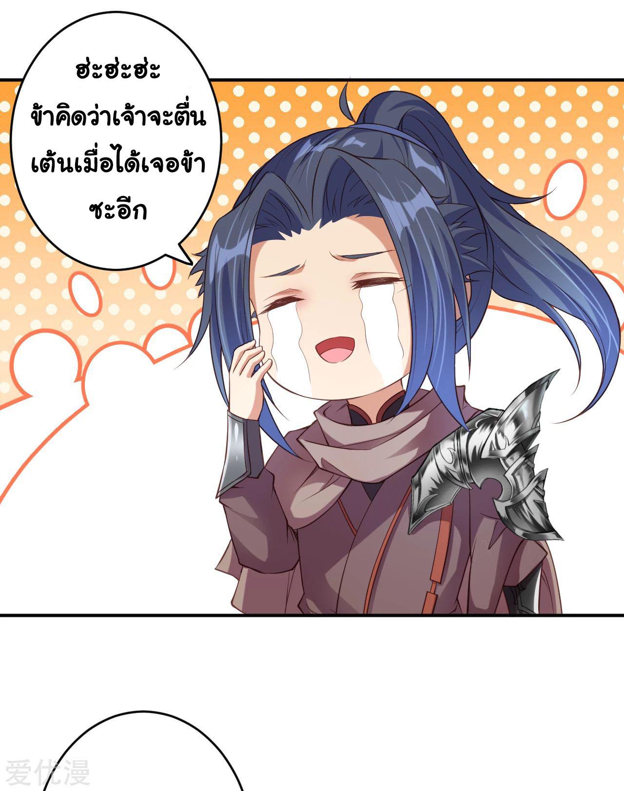 Manga-lc-com อ่านมังงะ อ่านการ์ตูน ออนไลน์ ฟรี Against the Gods ตอนที่ 1 2 3 4 5 6 7 8 9 10 11 12 13 14 ฟรี ไม่มีโฆษณา Manga-lc - อ่าน มังงะ อ่าน การ์ตูน ออนไลน์ อ่านมังงะ ฟรี