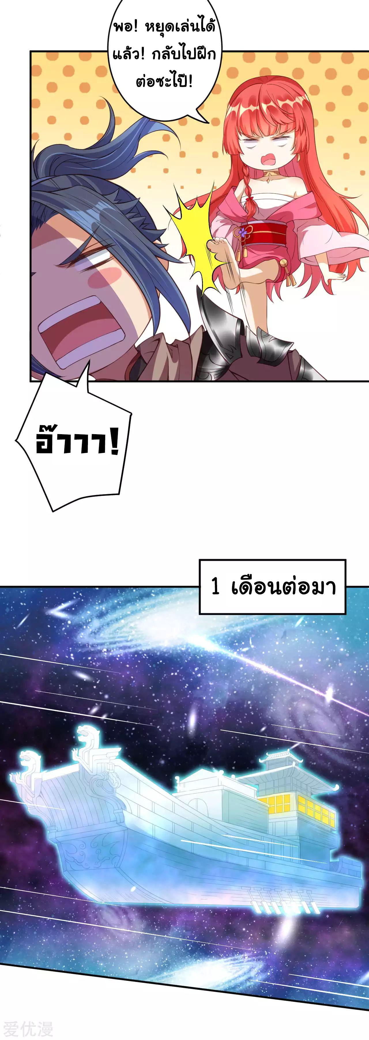 Manga-lc-com อ่านมังงะ อ่านการ์ตูน ออนไลน์ ฟรี Against the Gods ตอนที่ 1 2 3 4 5 6 7 8 9 10 11 12 13 14 ฟรี ไม่มีโฆษณา Manga-lc - อ่าน มังงะ อ่าน การ์ตูน ออนไลน์ อ่านมังงะ ฟรี