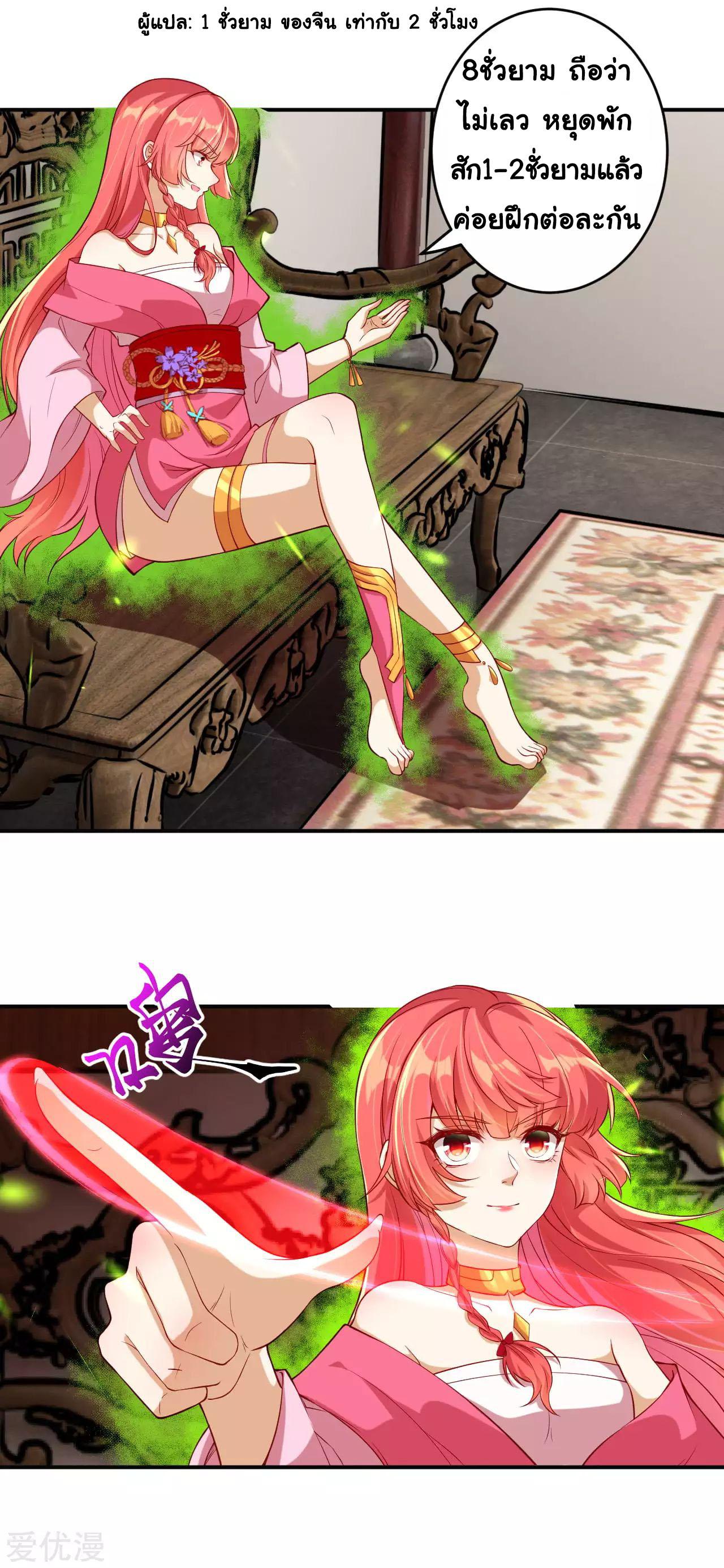 Manga-lc-com อ่านมังงะ อ่านการ์ตูน ออนไลน์ ฟรี Against the Gods ตอนที่ 1 2 3 4 5 6 7 8 9 10 11 12 13 14 ฟรี ไม่มีโฆษณา Manga-lc - อ่าน มังงะ อ่าน การ์ตูน ออนไลน์ อ่านมังงะ ฟรี