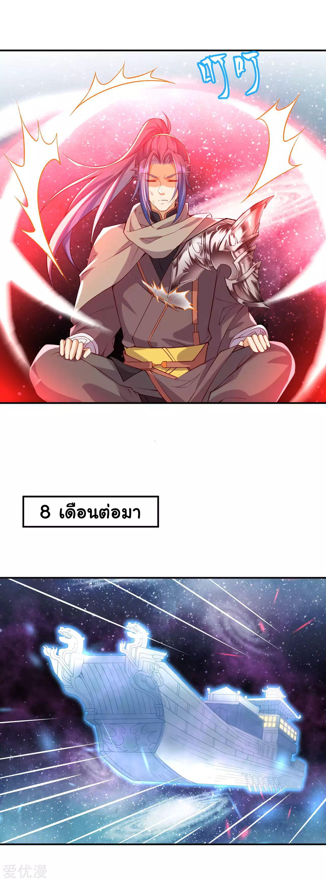Manga-lc-com อ่านมังงะ อ่านการ์ตูน ออนไลน์ ฟรี Against the Gods ตอนที่ 1 2 3 4 5 6 7 8 9 10 11 12 13 14 ฟรี ไม่มีโฆษณา Manga-lc - อ่าน มังงะ อ่าน การ์ตูน ออนไลน์ อ่านมังงะ ฟรี