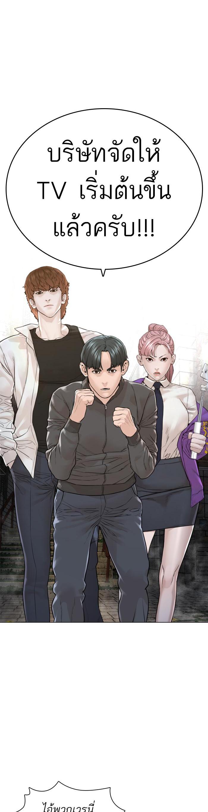 Manga-lc-com อ่านมังงะ อ่านการ์ตูน ออนไลน์ ฟรี How to Fight ตอนที่ 1 2 3 4 5 6 7 8 9 10 11 12 13 14 ฟรี ไม่มีโฆษณา Manga-lc - อ่าน มังงะ อ่าน การ์ตูน ออนไลน์ อ่านมังงะ ฟรี