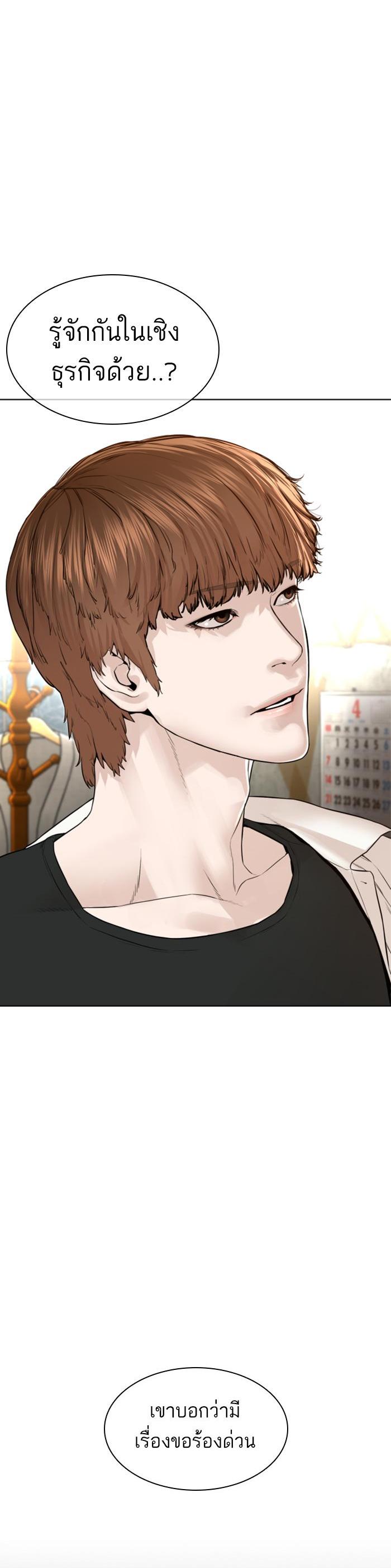 Manga-lc-com อ่านมังงะ อ่านการ์ตูน ออนไลน์ ฟรี How to Fight ตอนที่ 1 2 3 4 5 6 7 8 9 10 11 12 13 14 ฟรี ไม่มีโฆษณา Manga-lc - อ่าน มังงะ อ่าน การ์ตูน ออนไลน์ อ่านมังงะ ฟรี