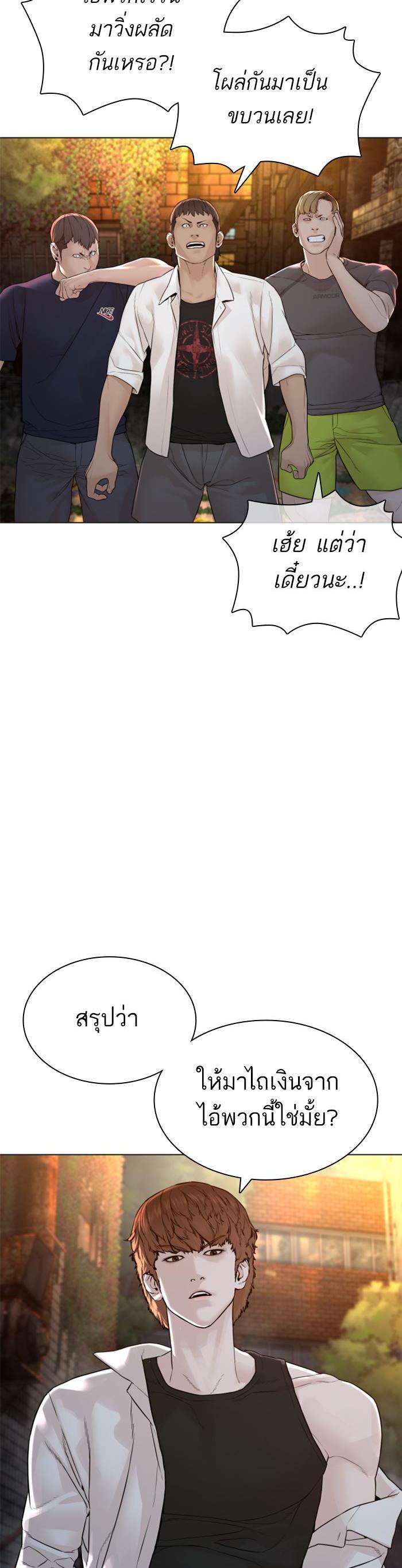 Manga-lc-com อ่านมังงะ อ่านการ์ตูน ออนไลน์ ฟรี How to Fight ตอนที่ 1 2 3 4 5 6 7 8 9 10 11 12 13 14 ฟรี ไม่มีโฆษณา Manga-lc - อ่าน มังงะ อ่าน การ์ตูน ออนไลน์ อ่านมังงะ ฟรี