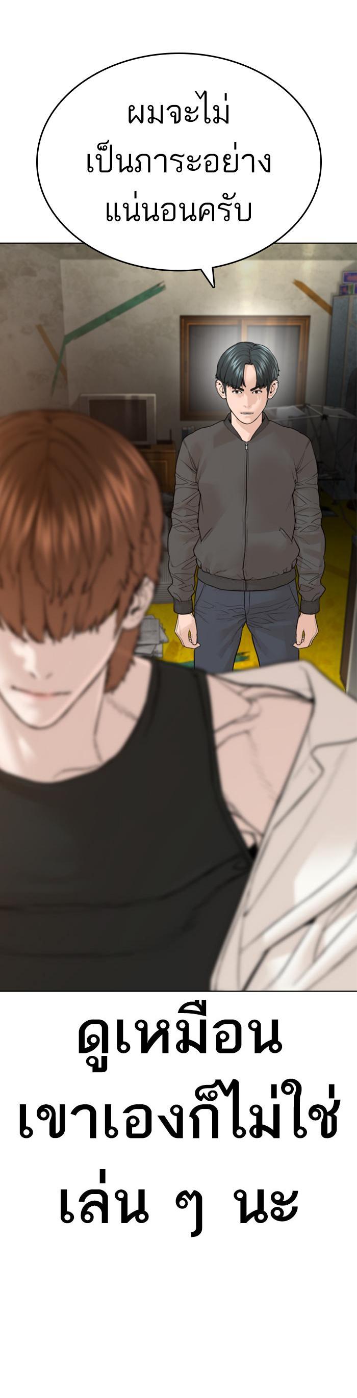 Manga-lc-com อ่านมังงะ อ่านการ์ตูน ออนไลน์ ฟรี How to Fight ตอนที่ 1 2 3 4 5 6 7 8 9 10 11 12 13 14 ฟรี ไม่มีโฆษณา Manga-lc - อ่าน มังงะ อ่าน การ์ตูน ออนไลน์ อ่านมังงะ ฟรี