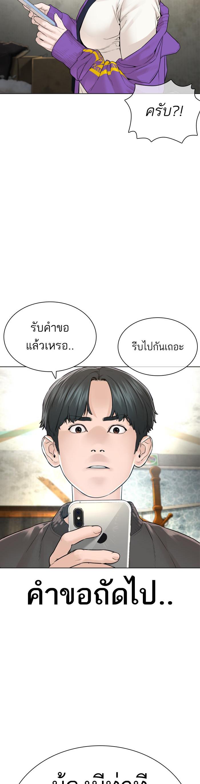 Manga-lc-com อ่านมังงะ อ่านการ์ตูน ออนไลน์ ฟรี How to Fight ตอนที่ 1 2 3 4 5 6 7 8 9 10 11 12 13 14 ฟรี ไม่มีโฆษณา Manga-lc - อ่าน มังงะ อ่าน การ์ตูน ออนไลน์ อ่านมังงะ ฟรี