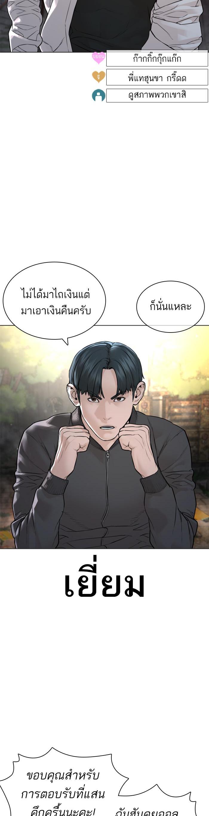 Manga-lc-com อ่านมังงะ อ่านการ์ตูน ออนไลน์ ฟรี How to Fight ตอนที่ 1 2 3 4 5 6 7 8 9 10 11 12 13 14 ฟรี ไม่มีโฆษณา Manga-lc - อ่าน มังงะ อ่าน การ์ตูน ออนไลน์ อ่านมังงะ ฟรี