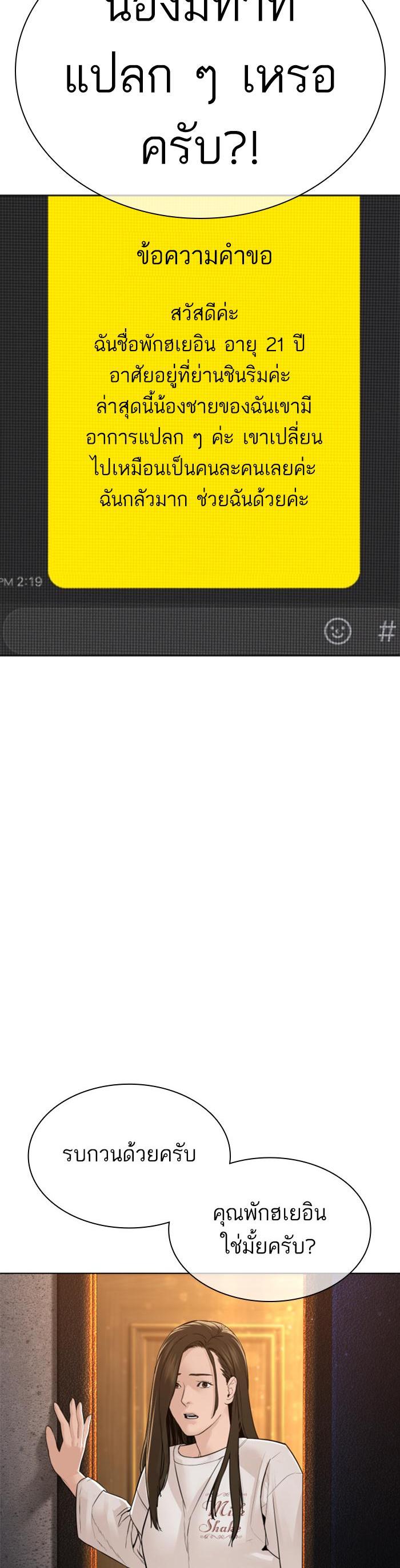 Manga-lc-com อ่านมังงะ อ่านการ์ตูน ออนไลน์ ฟรี How to Fight ตอนที่ 1 2 3 4 5 6 7 8 9 10 11 12 13 14 ฟรี ไม่มีโฆษณา Manga-lc - อ่าน มังงะ อ่าน การ์ตูน ออนไลน์ อ่านมังงะ ฟรี