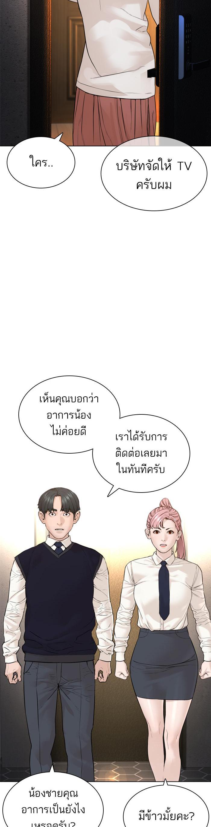 Manga-lc-com อ่านมังงะ อ่านการ์ตูน ออนไลน์ ฟรี How to Fight ตอนที่ 1 2 3 4 5 6 7 8 9 10 11 12 13 14 ฟรี ไม่มีโฆษณา Manga-lc - อ่าน มังงะ อ่าน การ์ตูน ออนไลน์ อ่านมังงะ ฟรี