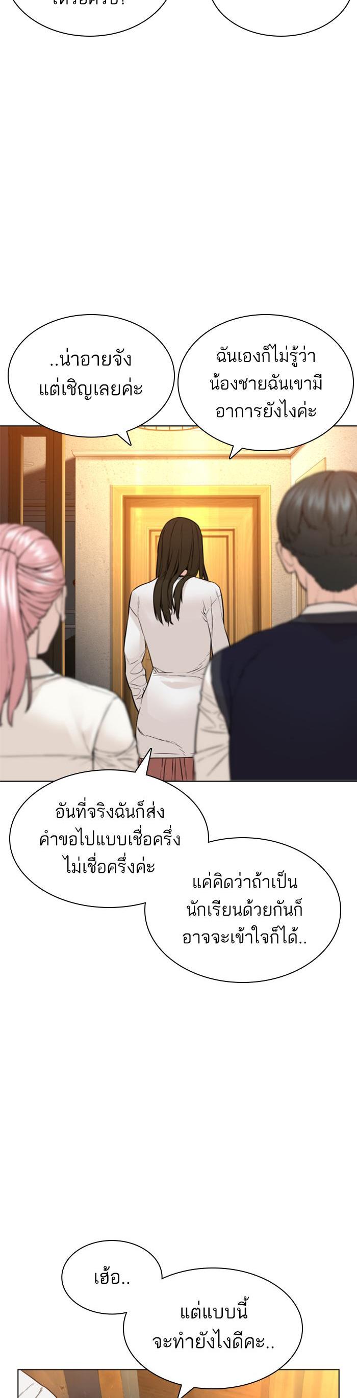 Manga-lc-com อ่านมังงะ อ่านการ์ตูน ออนไลน์ ฟรี How to Fight ตอนที่ 1 2 3 4 5 6 7 8 9 10 11 12 13 14 ฟรี ไม่มีโฆษณา Manga-lc - อ่าน มังงะ อ่าน การ์ตูน ออนไลน์ อ่านมังงะ ฟรี