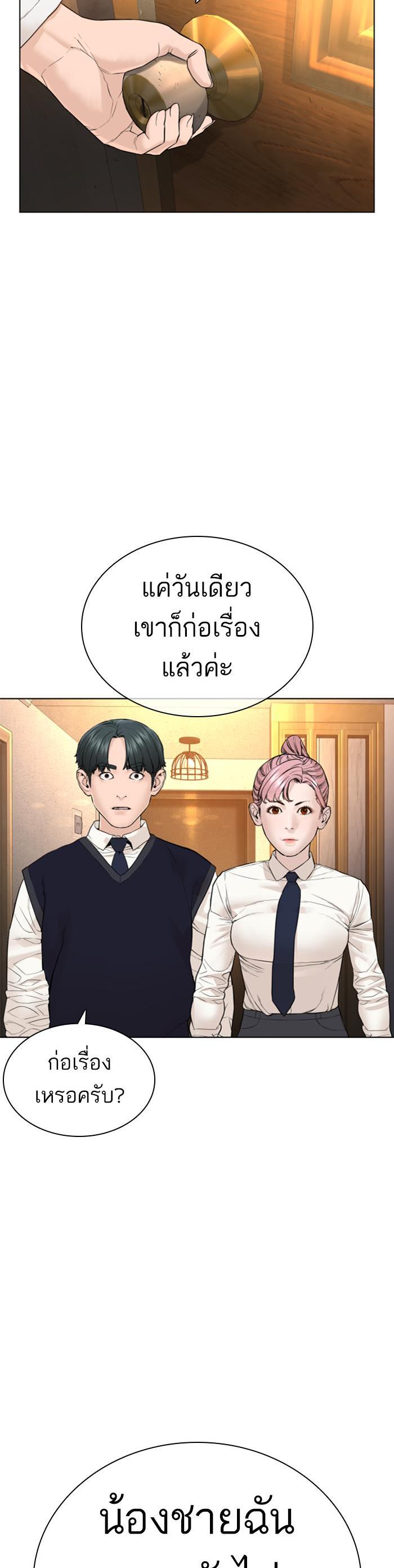 Manga-lc-com อ่านมังงะ อ่านการ์ตูน ออนไลน์ ฟรี How to Fight ตอนที่ 1 2 3 4 5 6 7 8 9 10 11 12 13 14 ฟรี ไม่มีโฆษณา Manga-lc - อ่าน มังงะ อ่าน การ์ตูน ออนไลน์ อ่านมังงะ ฟรี