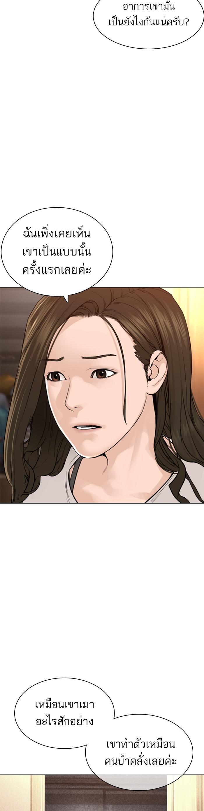 Manga-lc-com อ่านมังงะ อ่านการ์ตูน ออนไลน์ ฟรี How to Fight ตอนที่ 1 2 3 4 5 6 7 8 9 10 11 12 13 14 ฟรี ไม่มีโฆษณา Manga-lc - อ่าน มังงะ อ่าน การ์ตูน ออนไลน์ อ่านมังงะ ฟรี