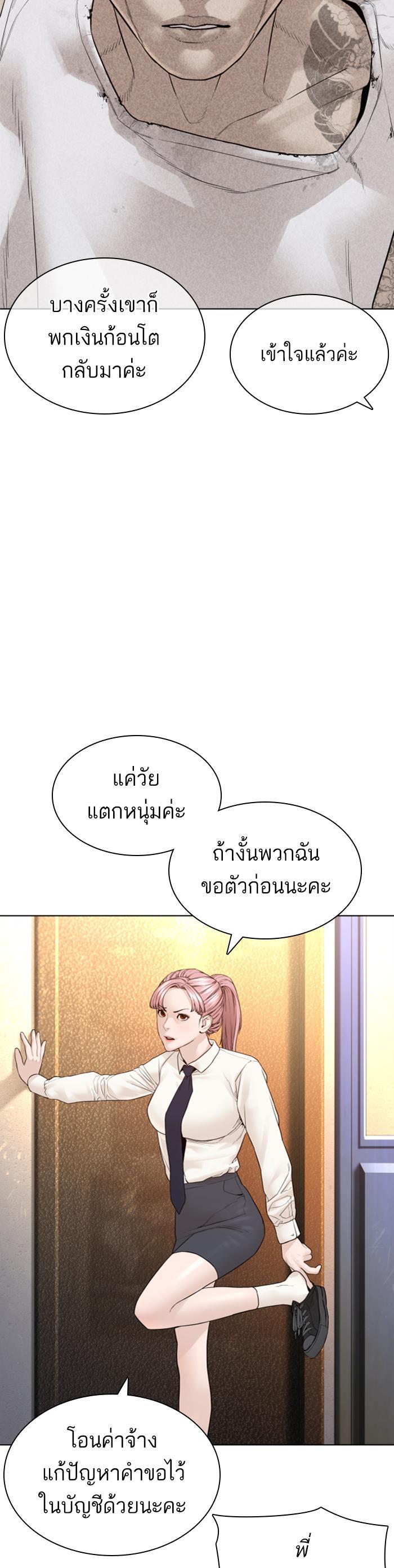 Manga-lc-com อ่านมังงะ อ่านการ์ตูน ออนไลน์ ฟรี How to Fight ตอนที่ 1 2 3 4 5 6 7 8 9 10 11 12 13 14 ฟรี ไม่มีโฆษณา Manga-lc - อ่าน มังงะ อ่าน การ์ตูน ออนไลน์ อ่านมังงะ ฟรี