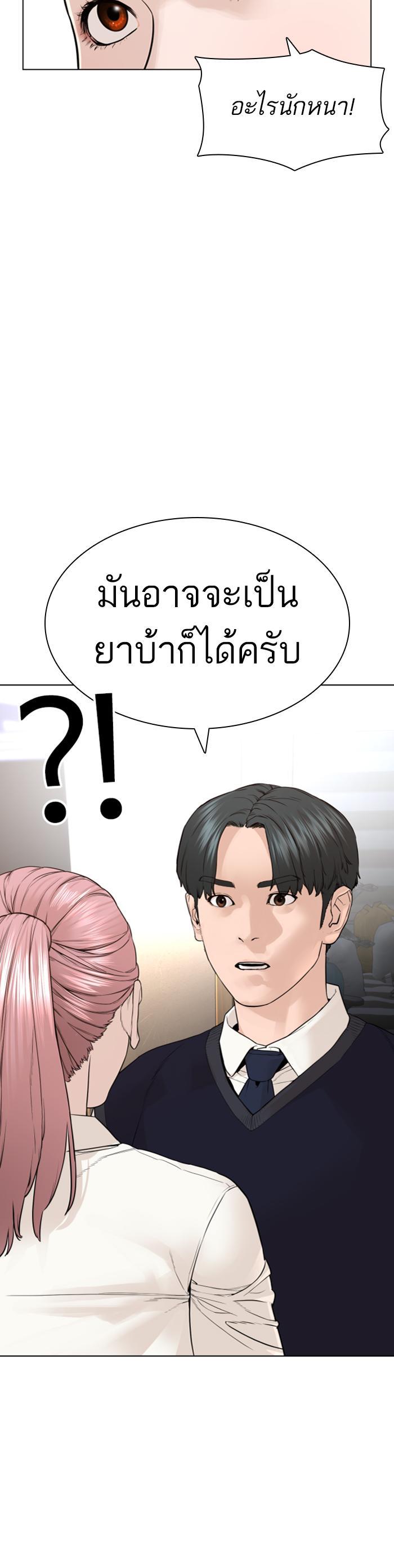 Manga-lc-com อ่านมังงะ อ่านการ์ตูน ออนไลน์ ฟรี How to Fight ตอนที่ 1 2 3 4 5 6 7 8 9 10 11 12 13 14 ฟรี ไม่มีโฆษณา Manga-lc - อ่าน มังงะ อ่าน การ์ตูน ออนไลน์ อ่านมังงะ ฟรี