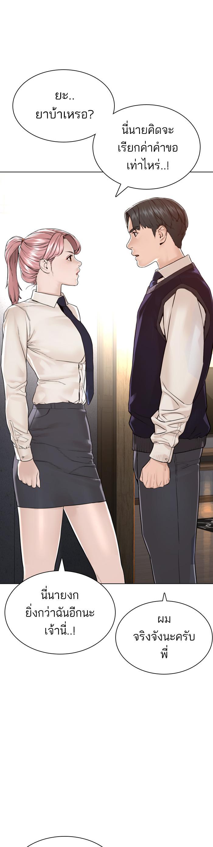 Manga-lc-com อ่านมังงะ อ่านการ์ตูน ออนไลน์ ฟรี How to Fight ตอนที่ 1 2 3 4 5 6 7 8 9 10 11 12 13 14 ฟรี ไม่มีโฆษณา Manga-lc - อ่าน มังงะ อ่าน การ์ตูน ออนไลน์ อ่านมังงะ ฟรี