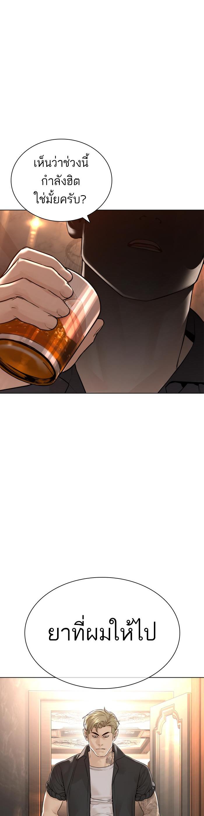 Manga-lc-com อ่านมังงะ อ่านการ์ตูน ออนไลน์ ฟรี How to Fight ตอนที่ 1 2 3 4 5 6 7 8 9 10 11 12 13 14 ฟรี ไม่มีโฆษณา Manga-lc - อ่าน มังงะ อ่าน การ์ตูน ออนไลน์ อ่านมังงะ ฟรี