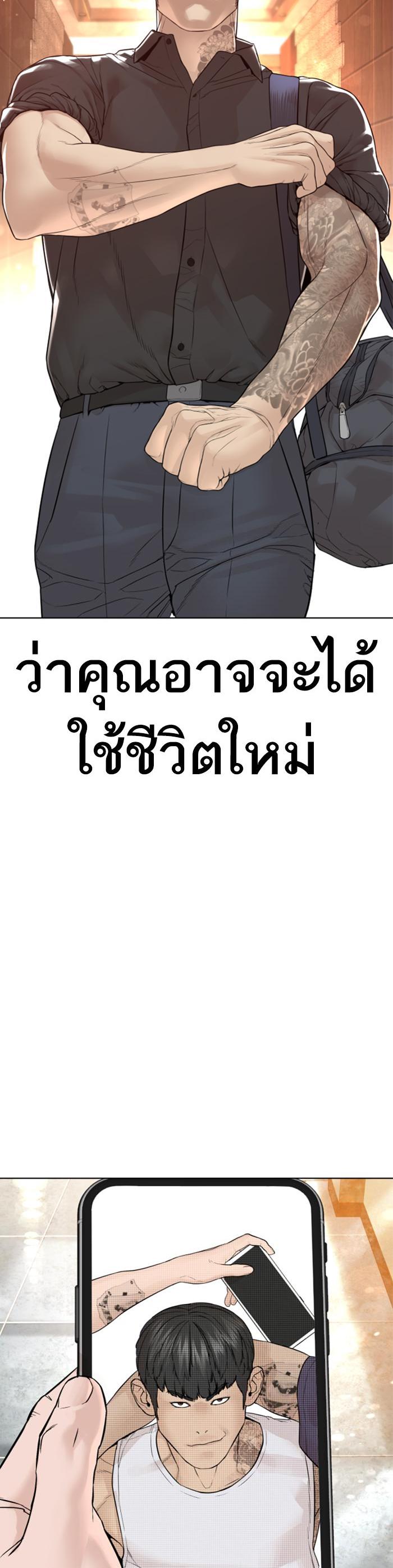 Manga-lc-com อ่านมังงะ อ่านการ์ตูน ออนไลน์ ฟรี How to Fight ตอนที่ 1 2 3 4 5 6 7 8 9 10 11 12 13 14 ฟรี ไม่มีโฆษณา Manga-lc - อ่าน มังงะ อ่าน การ์ตูน ออนไลน์ อ่านมังงะ ฟรี