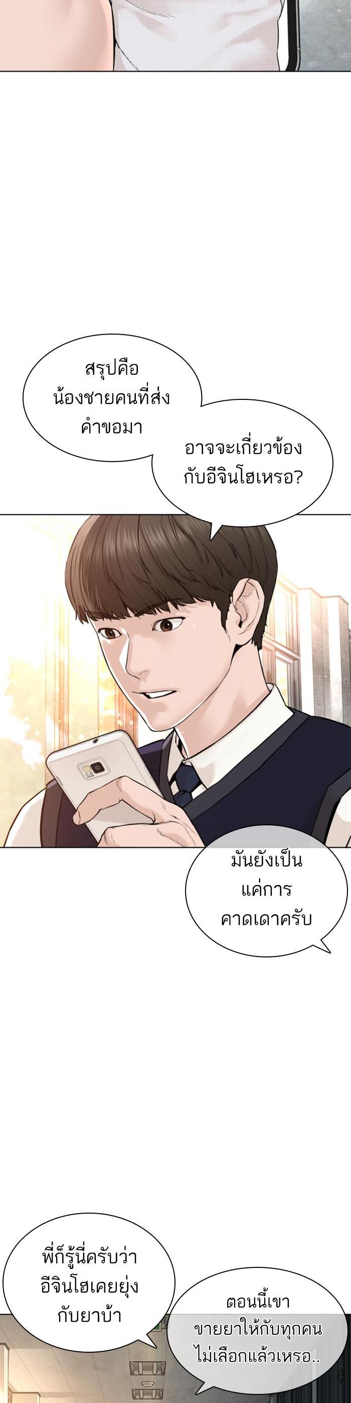 Manga-lc-com อ่านมังงะ อ่านการ์ตูน ออนไลน์ ฟรี How to Fight ตอนที่ 1 2 3 4 5 6 7 8 9 10 11 12 13 14 ฟรี ไม่มีโฆษณา Manga-lc - อ่าน มังงะ อ่าน การ์ตูน ออนไลน์ อ่านมังงะ ฟรี