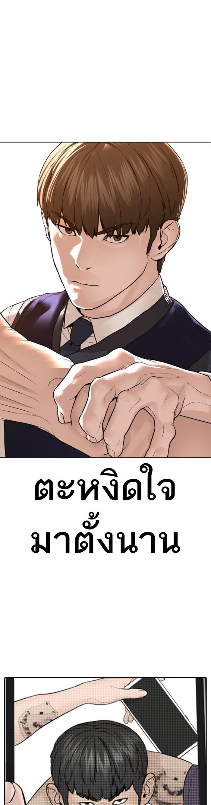Manga-lc-com อ่านมังงะ อ่านการ์ตูน ออนไลน์ ฟรี How to Fight ตอนที่ 1 2 3 4 5 6 7 8 9 10 11 12 13 14 ฟรี ไม่มีโฆษณา Manga-lc - อ่าน มังงะ อ่าน การ์ตูน ออนไลน์ อ่านมังงะ ฟรี