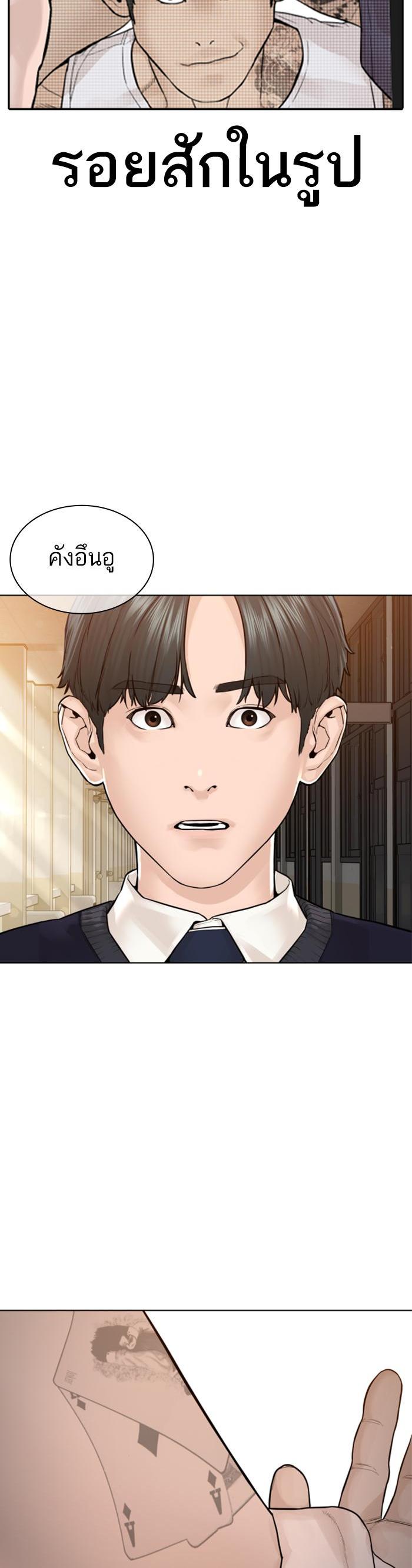 Manga-lc-com อ่านมังงะ อ่านการ์ตูน ออนไลน์ ฟรี How to Fight ตอนที่ 1 2 3 4 5 6 7 8 9 10 11 12 13 14 ฟรี ไม่มีโฆษณา Manga-lc - อ่าน มังงะ อ่าน การ์ตูน ออนไลน์ อ่านมังงะ ฟรี