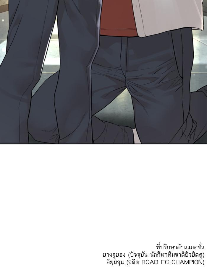 Manga-lc-com อ่านมังงะ อ่านการ์ตูน ออนไลน์ ฟรี How to Fight ตอนที่ 1 2 3 4 5 6 7 8 9 10 11 12 13 14 ฟรี ไม่มีโฆษณา Manga-lc - อ่าน มังงะ อ่าน การ์ตูน ออนไลน์ อ่านมังงะ ฟรี