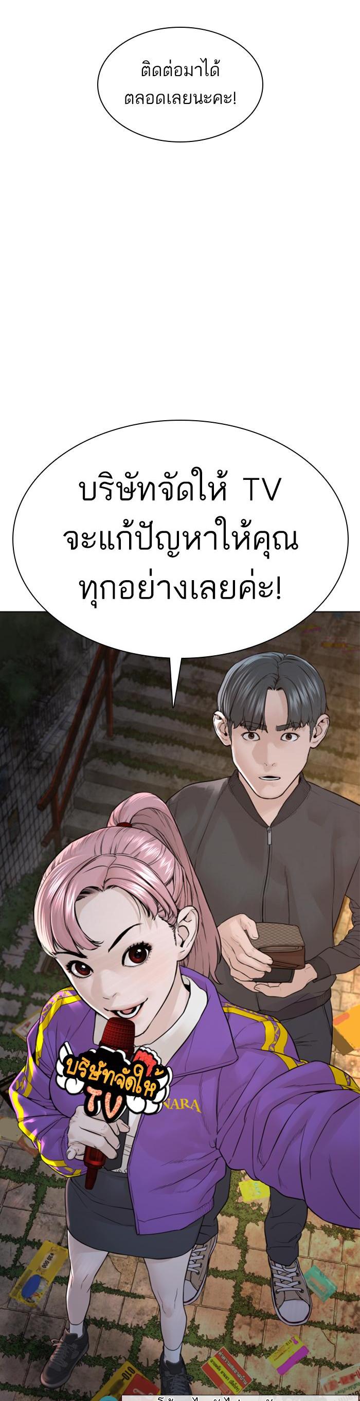 Manga-lc-com อ่านมังงะ อ่านการ์ตูน ออนไลน์ ฟรี How to Fight ตอนที่ 1 2 3 4 5 6 7 8 9 10 11 12 13 14 ฟรี ไม่มีโฆษณา Manga-lc - อ่าน มังงะ อ่าน การ์ตูน ออนไลน์ อ่านมังงะ ฟรี
