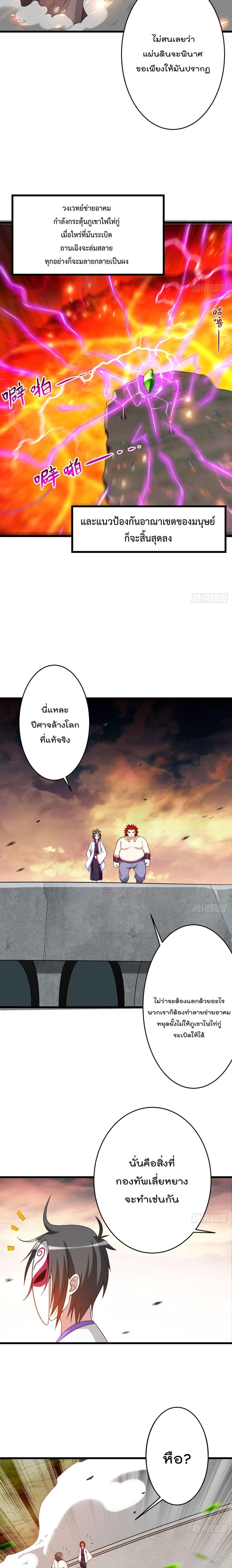 Manga-lc-com อ่านมังงะ อ่านการ์ตูน ออนไลน์ ฟรี My Disciples Harem is Immortal ตอนที่ 1 2 3 4 5 6 7 8 9 10 11 12 13 14 ฟรี ไม่มีโฆษณา Manga-lc - อ่าน มังงะ อ่าน การ์ตูน ออนไลน์ อ่านมังงะ ฟรี