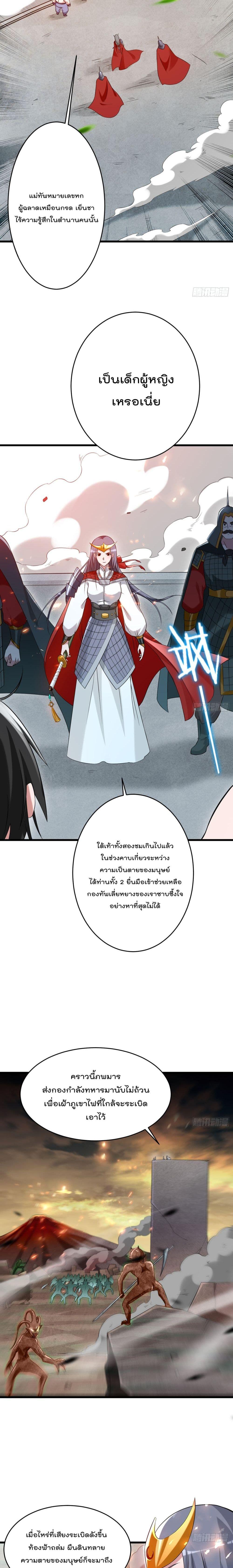 Manga-lc-com อ่านมังงะ อ่านการ์ตูน ออนไลน์ ฟรี My Disciples Harem is Immortal ตอนที่ 1 2 3 4 5 6 7 8 9 10 11 12 13 14 ฟรี ไม่มีโฆษณา Manga-lc - อ่าน มังงะ อ่าน การ์ตูน ออนไลน์ อ่านมังงะ ฟรี