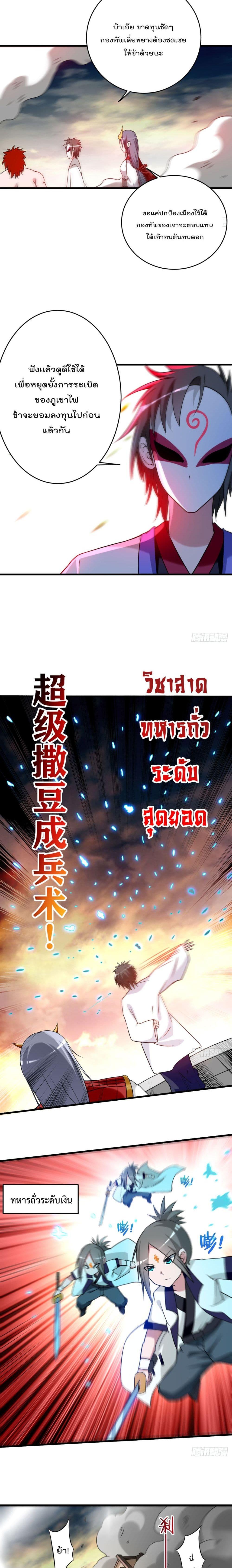 Manga-lc-com อ่านมังงะ อ่านการ์ตูน ออนไลน์ ฟรี My Disciples Harem is Immortal ตอนที่ 1 2 3 4 5 6 7 8 9 10 11 12 13 14 ฟรี ไม่มีโฆษณา Manga-lc - อ่าน มังงะ อ่าน การ์ตูน ออนไลน์ อ่านมังงะ ฟรี