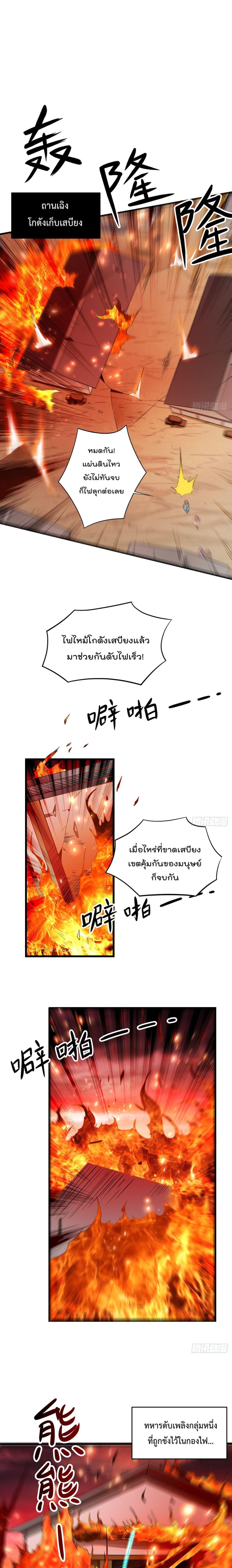 Manga-lc-com อ่านมังงะ อ่านการ์ตูน ออนไลน์ ฟรี My Disciples Harem is Immortal ตอนที่ 1 2 3 4 5 6 7 8 9 10 11 12 13 14 ฟรี ไม่มีโฆษณา Manga-lc - อ่าน มังงะ อ่าน การ์ตูน ออนไลน์ อ่านมังงะ ฟรี